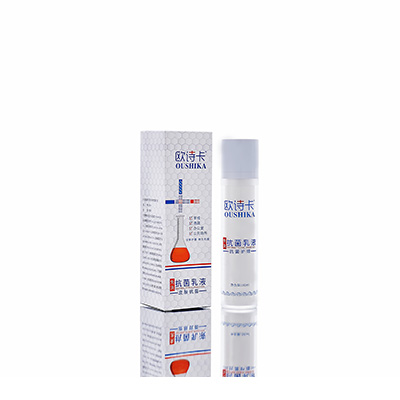 崆峒多用途抗菌乳液